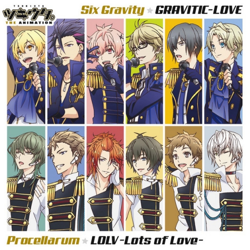 Six Gravity 師走 駆 Cv 梶 裕貴 睦月 始 Cv 鳥海浩輔 如月 恋 Cv 増田俊樹 弥生 春 Cv 前野智昭 卯月 新 Cv 細谷佳正 皐月 葵 Cv Kenn Procellarum 水無月 涙 Cv 蒼井翔太 文月 海 Cv 羽多野 渉 葉月 陽 Cv 柿原徹也 長月 夜 Cv 近藤 隆 神無月 郁 Cv